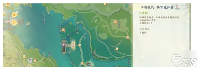 《射雕手游》9大江湖挑战坐标位置介绍