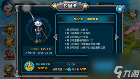 致富经《极战纪》快速攒钻大法分享