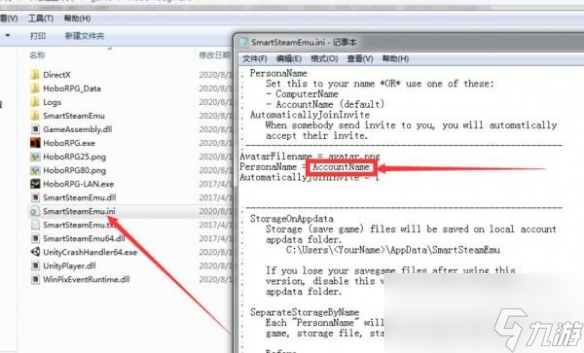 《乞丐模拟器》中文免安装绿色硬盘版 局域网联机教程