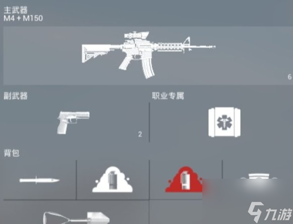 《战术小队》医疗兵怎么玩 医疗兵玩法教学