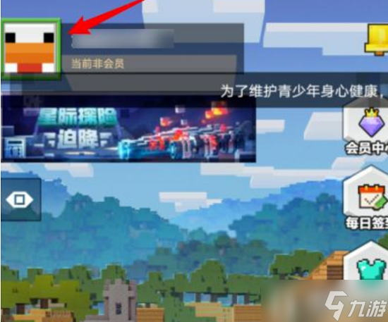 我的世界兑换码2024最新钻石