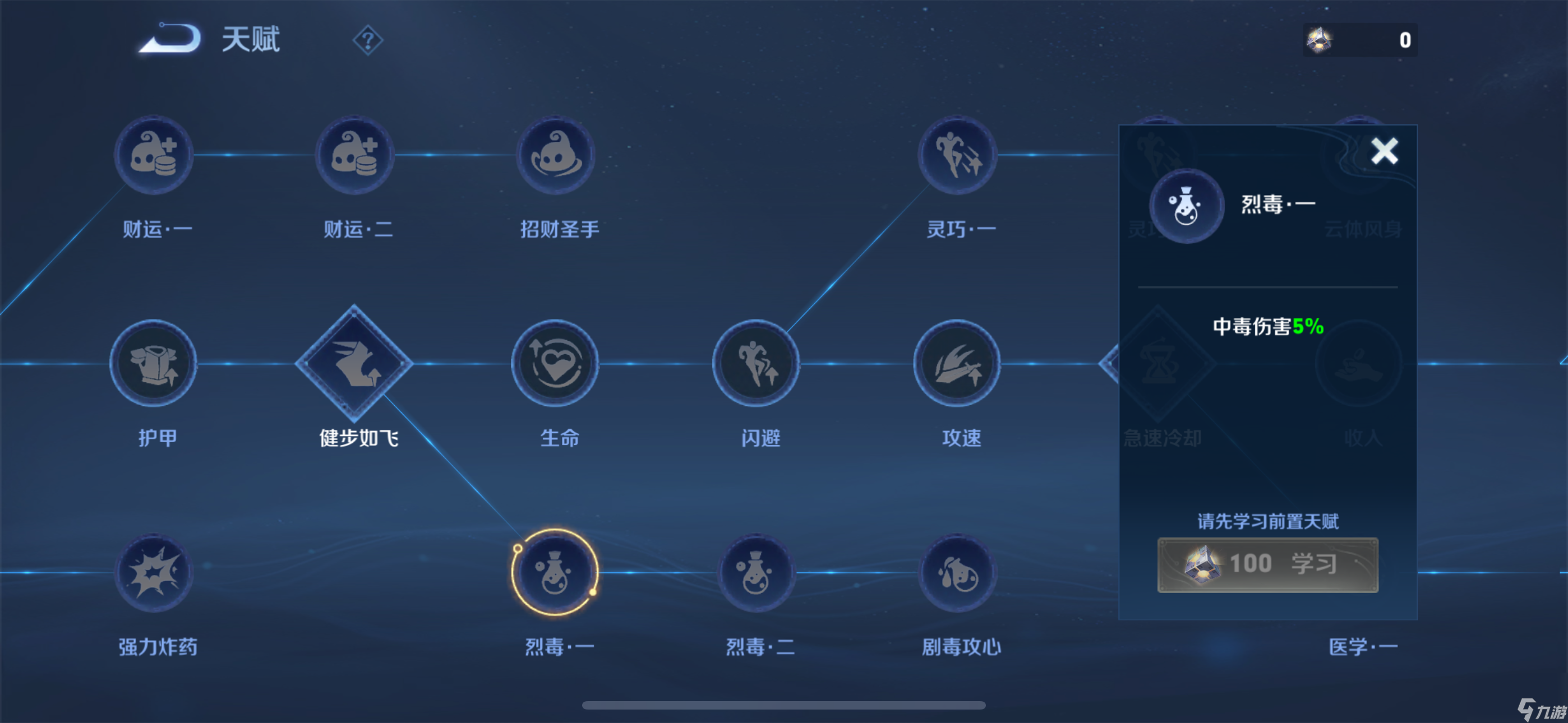 王者荣耀：超全模式攻略，轻松通关毕业！