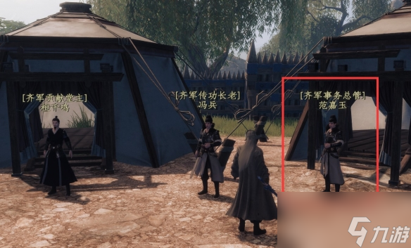 《下一站江湖2》新手开荒流程指南