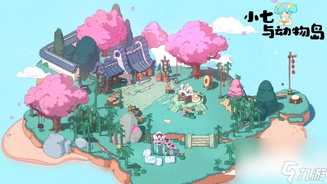《小七与动物岛》三消玩法的可爱治愈风休闲游戏