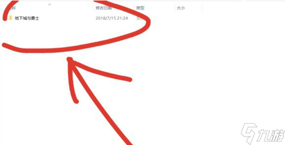 dnf手游怎么改技能颜色-技能颜色更改方法