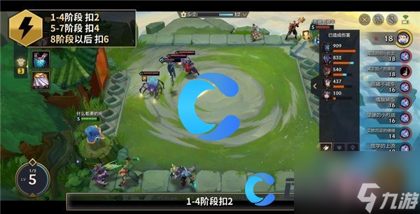 《金铲铲之战》狂暴模式玩法
