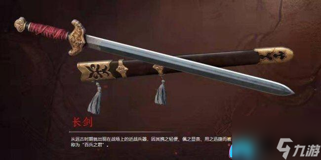 鸟铳:月轮国工匠对传统火枪进行改良,提高了射程和精确度,使其成为