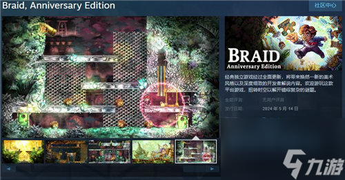 育碧三款《纪元》历史版强势登陆Steam，Steam多款新游今日同步上线