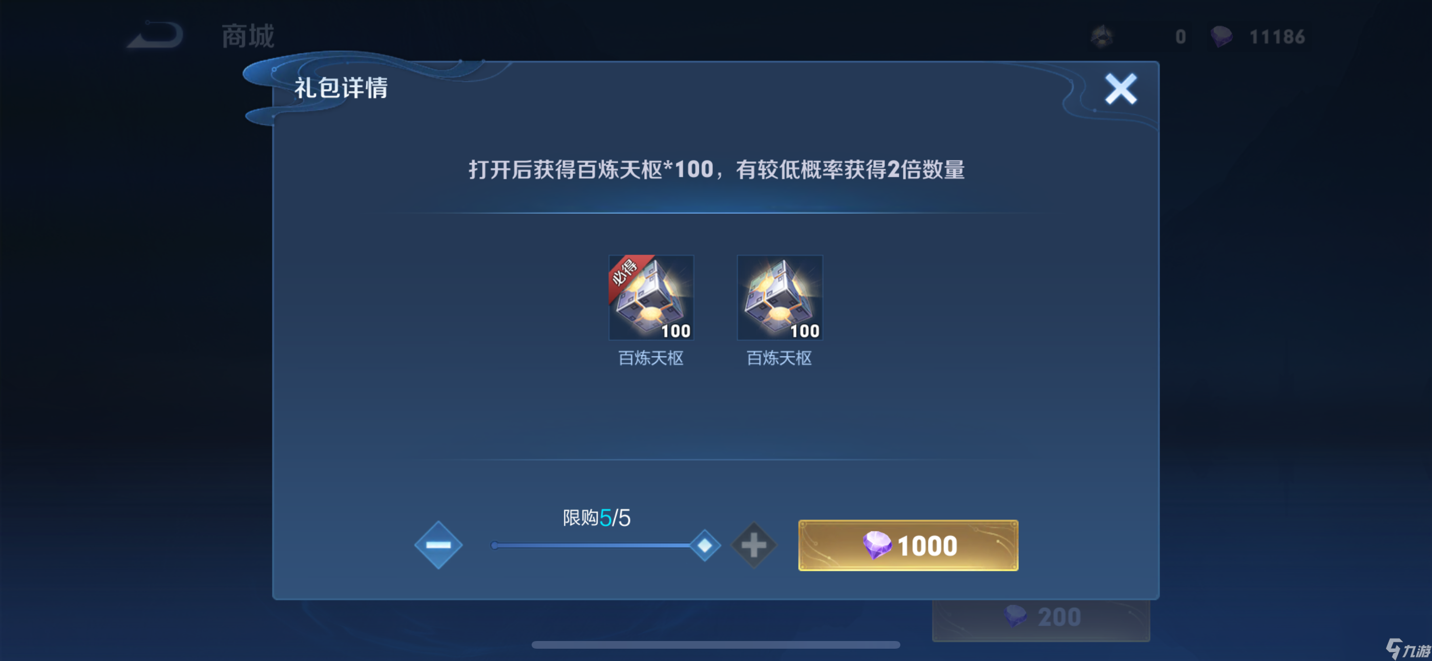 王者荣耀：超全模式攻略，轻松通关毕业！