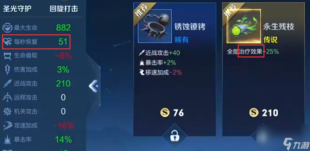 王者荣耀：超全模式攻略，轻松通关毕业！
