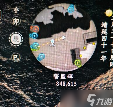 《下一站江湖2》新手村开荒心得