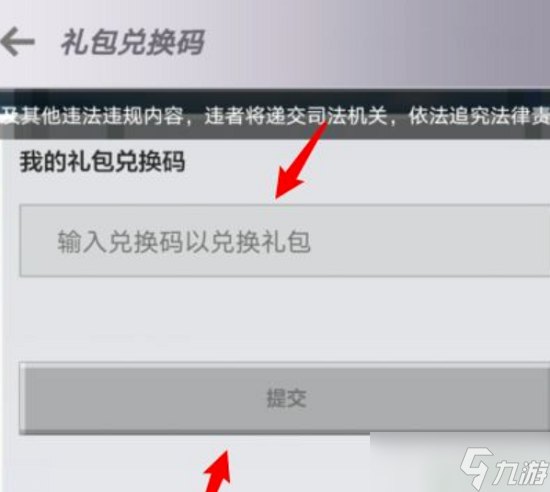 我的世界兑换码2024最新钻石