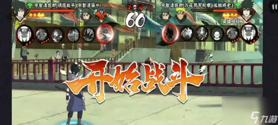 <a id='link_pop' class='keyword-tag' href='https://www.9game.cn/hyrz/'>火影忍者手游</a>佐助须佐能乎保底价格分析（打卡神器想拥有）