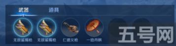 王者荣耀 超全模式攻略 轻松通关毕业