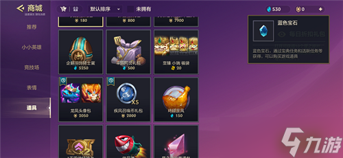 《金铲铲之战》三星大作战命运骰子使用攻略？金铲铲之战攻略介绍