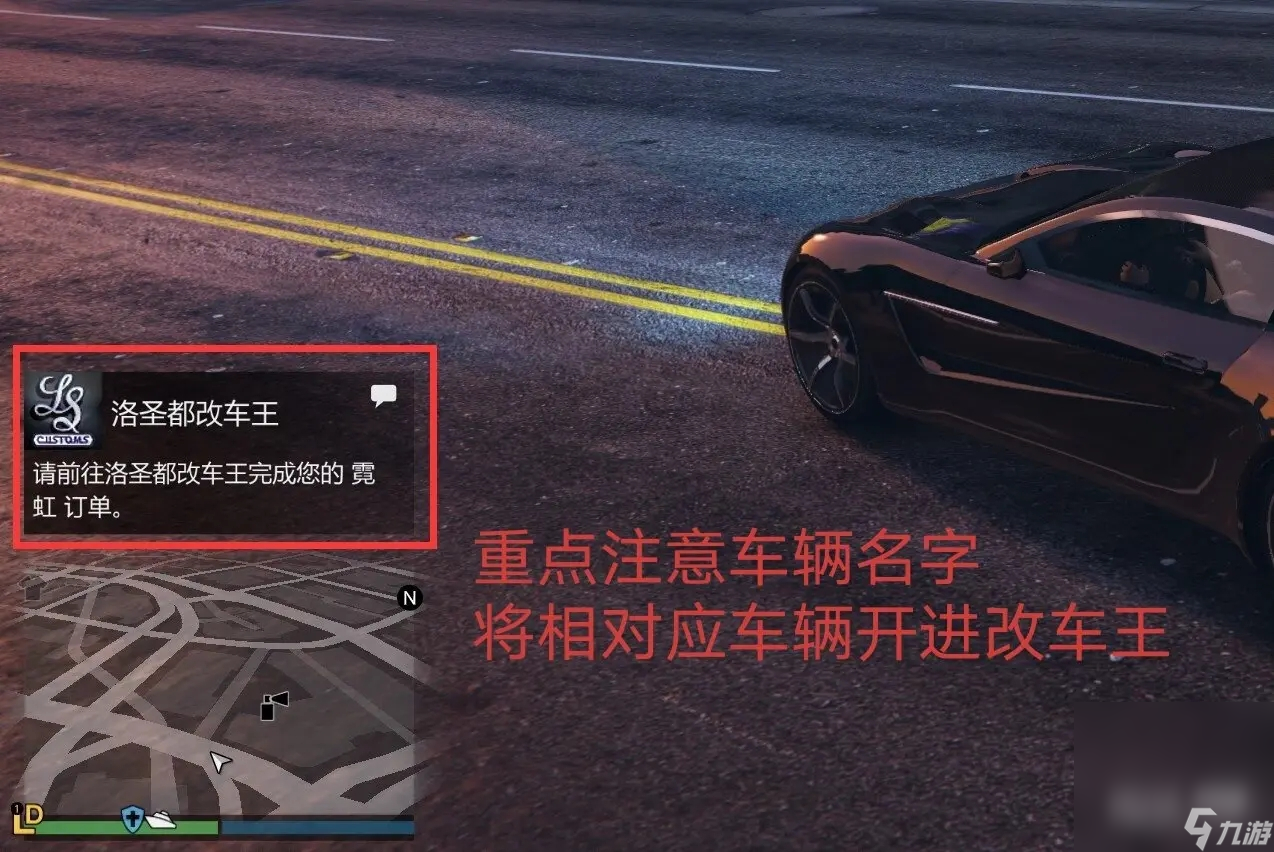 《GTA5》线上模式自定义车牌攻略