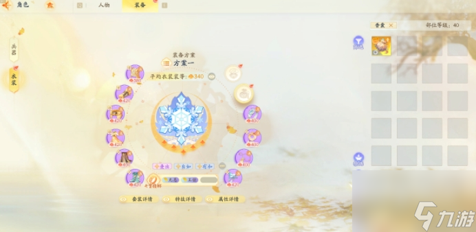 射雕悬赏中都渔水行怎么击败首领-射雕悬赏中都渔水行击败首领技巧分享