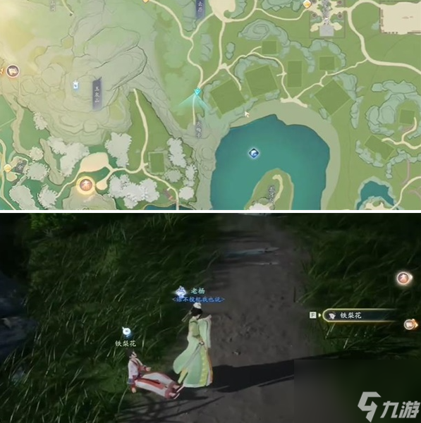 射雕手游折梅遥寄乡愁漫漫成就攻略