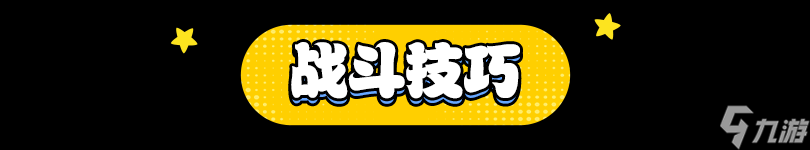 王者荣耀：超全模式攻略，轻松通关毕业！