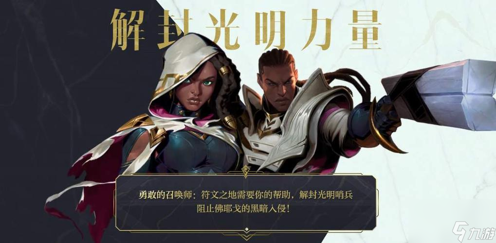 《英雄联盟杰作宝箱里程碑奖励一览》（每一份努力都值得被认可——探究LOL里程碑奖励）