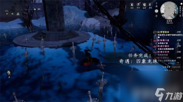 《下一站江湖2》铭玉古煞在哪获取 铭玉古煞获取途径分享