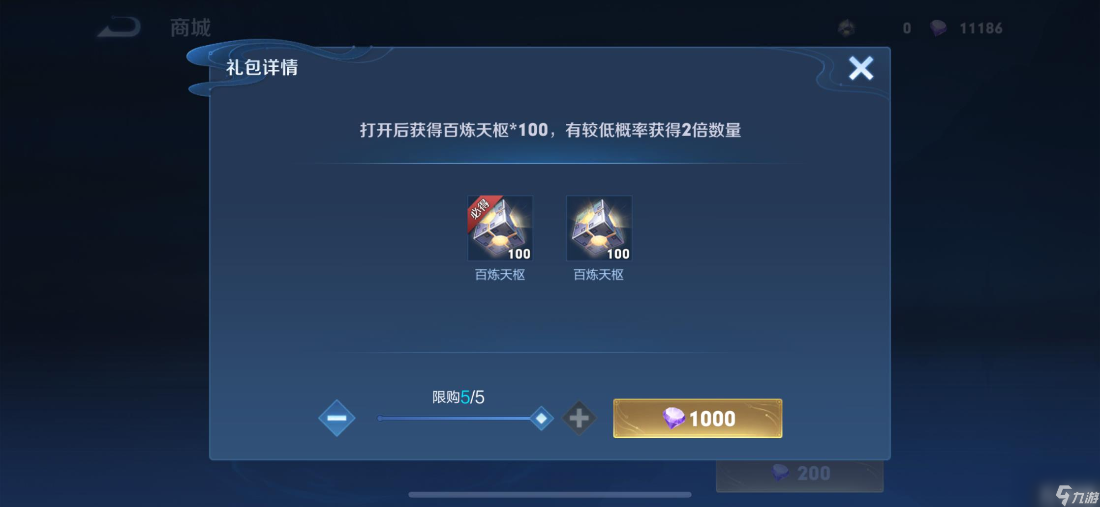 王者荣耀 超全模式攻略 轻松通关毕业