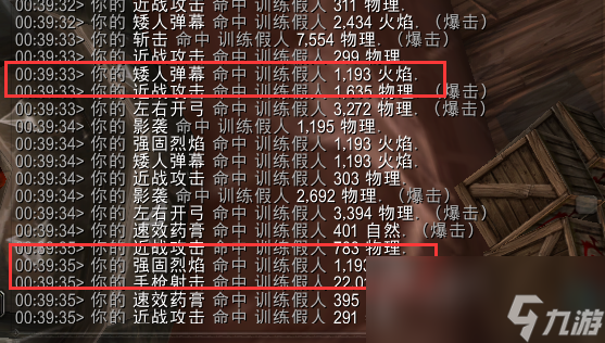 魔兽世界家园劫掠号角属性效果一览
