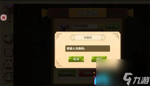 我是小奇兵兌換碼長(zhǎng)期可用