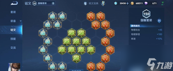 王者荣耀赵云要怎么玩