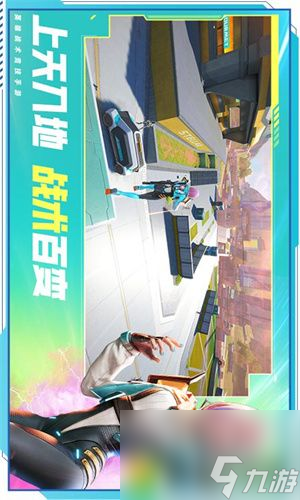 <a id='link_pop' class='keyword-tag' href='https://www.9game.cn/gaonengyingxiong/'>高能英雄</a>第一人称怎么开-第一人称设置方法