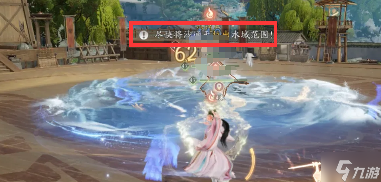 射雕手游夜雨校场沙通天boss怎么打-夜雨校场沙通天打法技巧