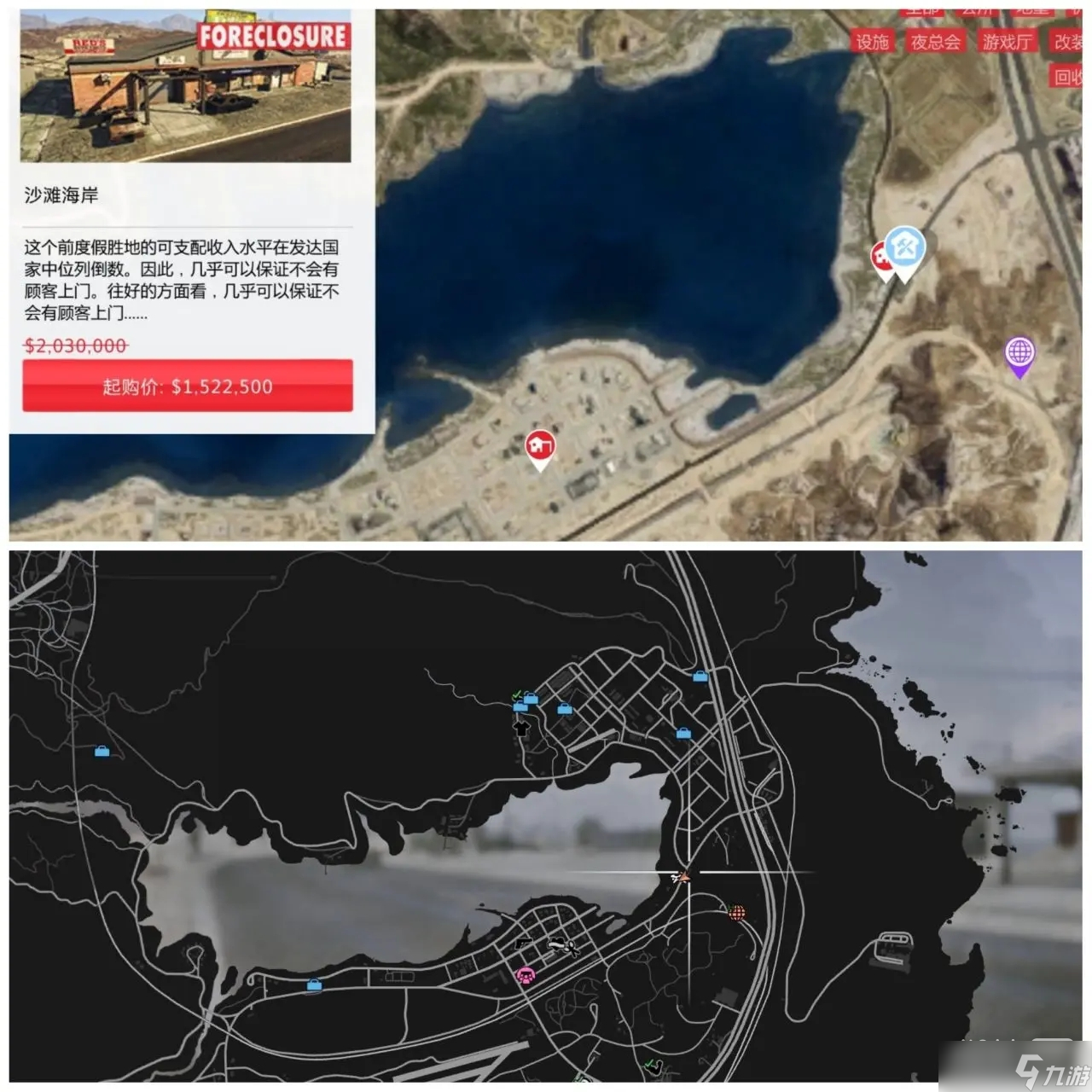 《GTAOL》回收站位置在哪