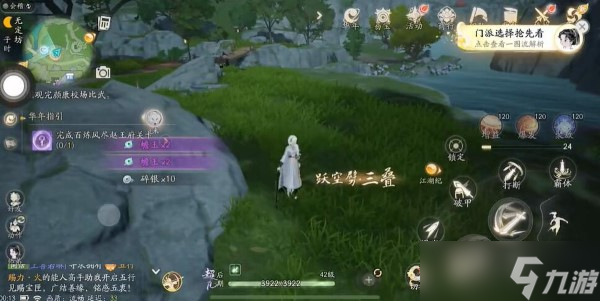 射雕手游灵心鉴怎么得到 灵心鉴入手方法详细介绍