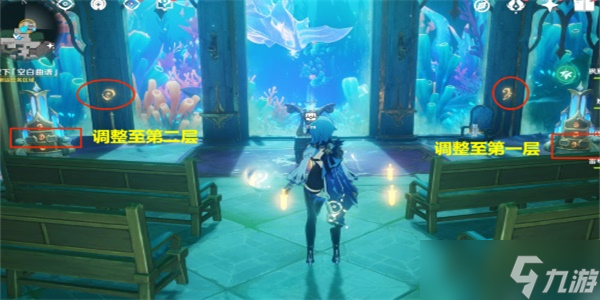 原神海魔王的宮殿任務攻略