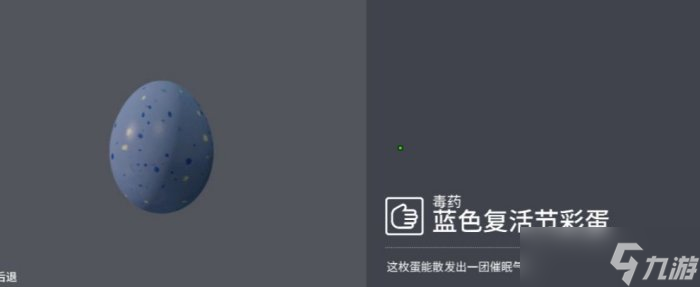 《杀手3》新手武器与道具怎么获取 新手向武器与道具获取推荐