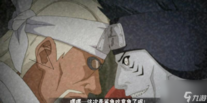 火影忍者手游技巧大全（奇拉比少年技能连招攻略）