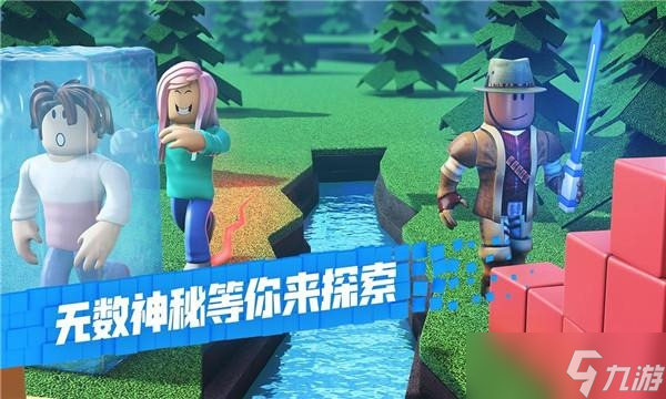 罗布乐思Roblox如何导入自定义贴图