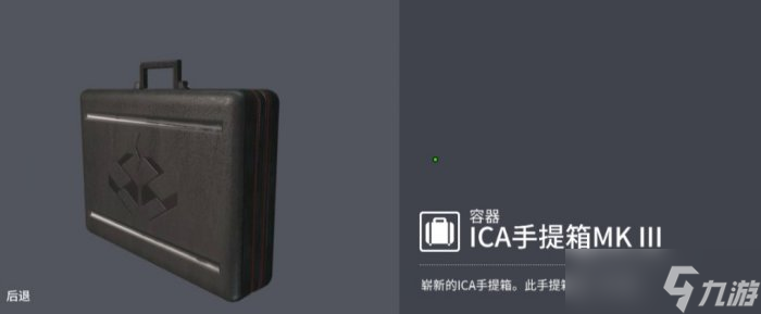 《杀手3》新手武器与道具怎么获取 新手向武器与道具获取推荐
