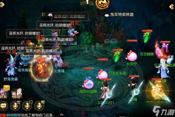 《梦幻西游手游》魔化海底巫师怎么打 海底世界魔化海底巫师攻略