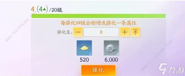 射雕手游山海器怎么選 山海器作用及搭配推薦