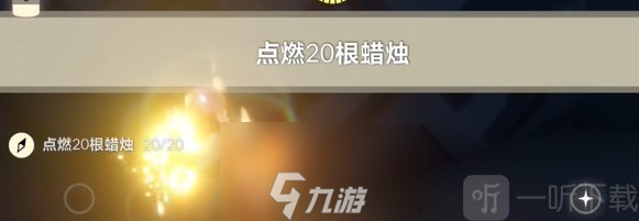 光遇4.24任务怎么完成-光遇2024年4月24日每日任务通关攻略