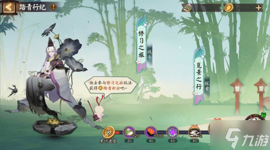 《阴阳师》弈・新皮肤上线，参与活动抱走限定活动头像框