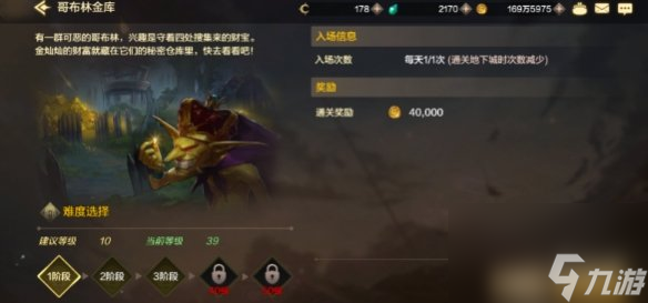 dnf手游快速获取金币方法