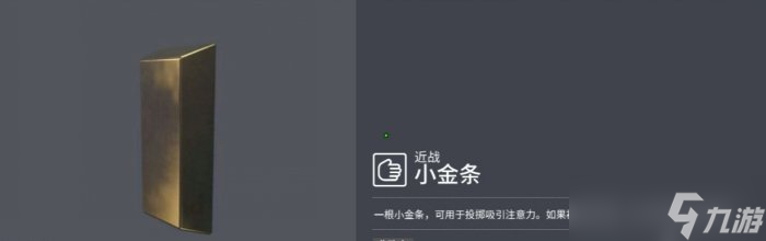 《杀手3》新手武器与道具怎么获取 新手向武器与道具获取推荐