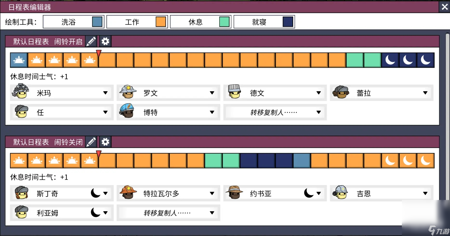 《缺氧》面板介绍