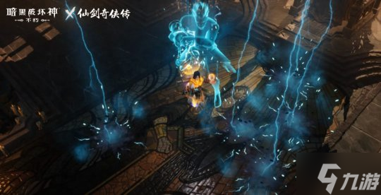 不朽仙剑,宿命之战!《暗黑破坏神:不朽》×《仙剑奇侠传》联动今日开启