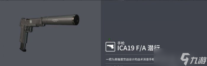 《杀手3》新手武器与道具怎么获取 新手向武器与道具获取推荐