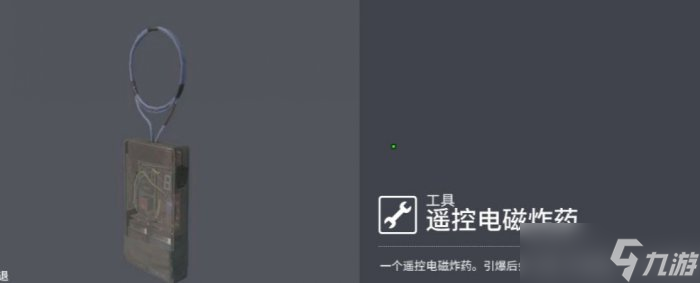《杀手3》新手武器与道具怎么获取 新手向武器与道具获取推荐