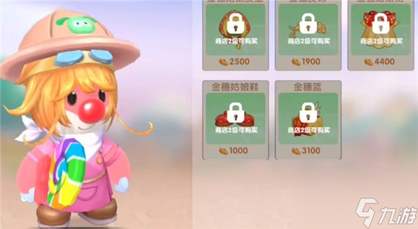 摩尔庄园手游改名卡在哪