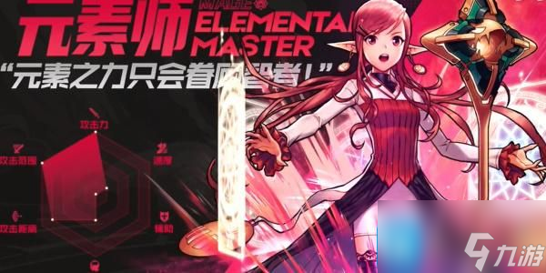 DNF手游魔道怎么玩-魔道加点/武器/技能连招全攻略